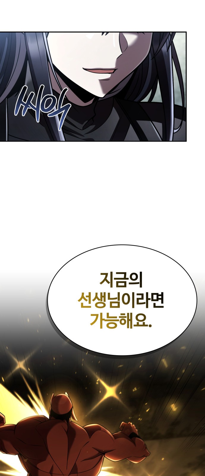 87 페이지
