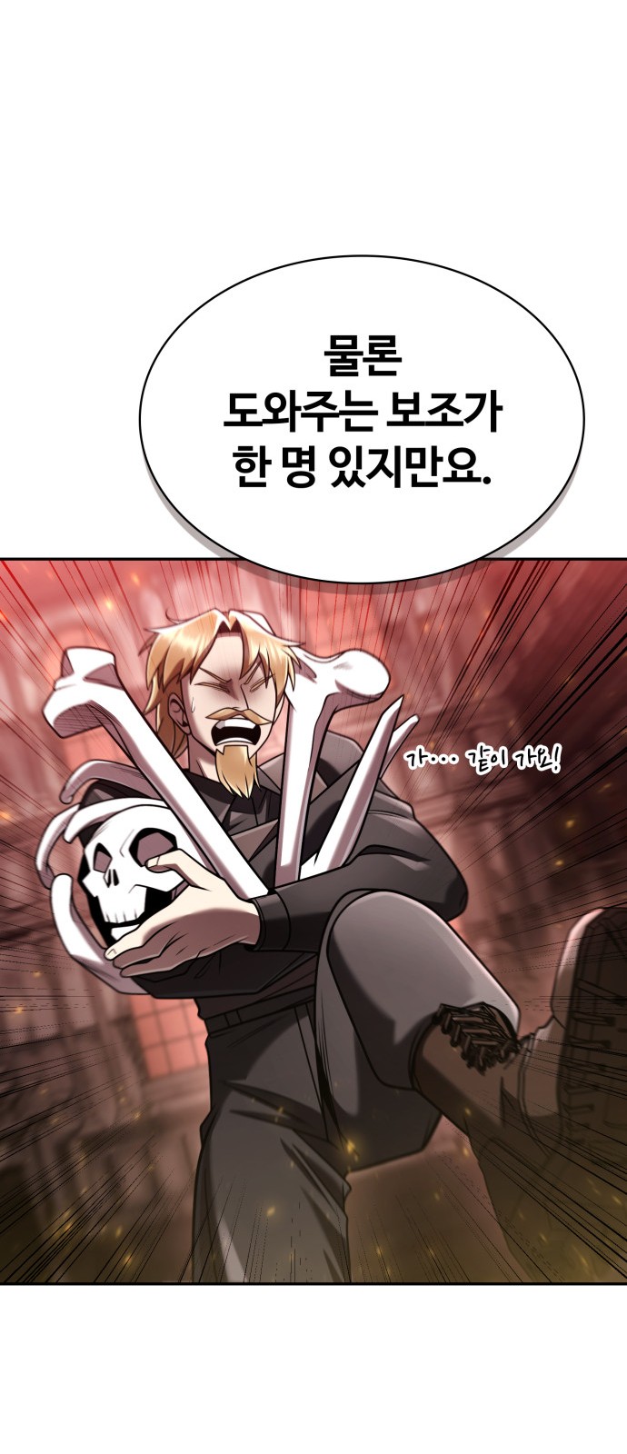 89 페이지