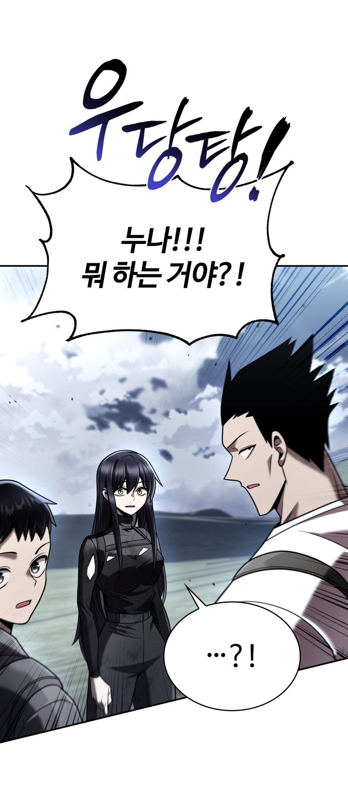 90 페이지