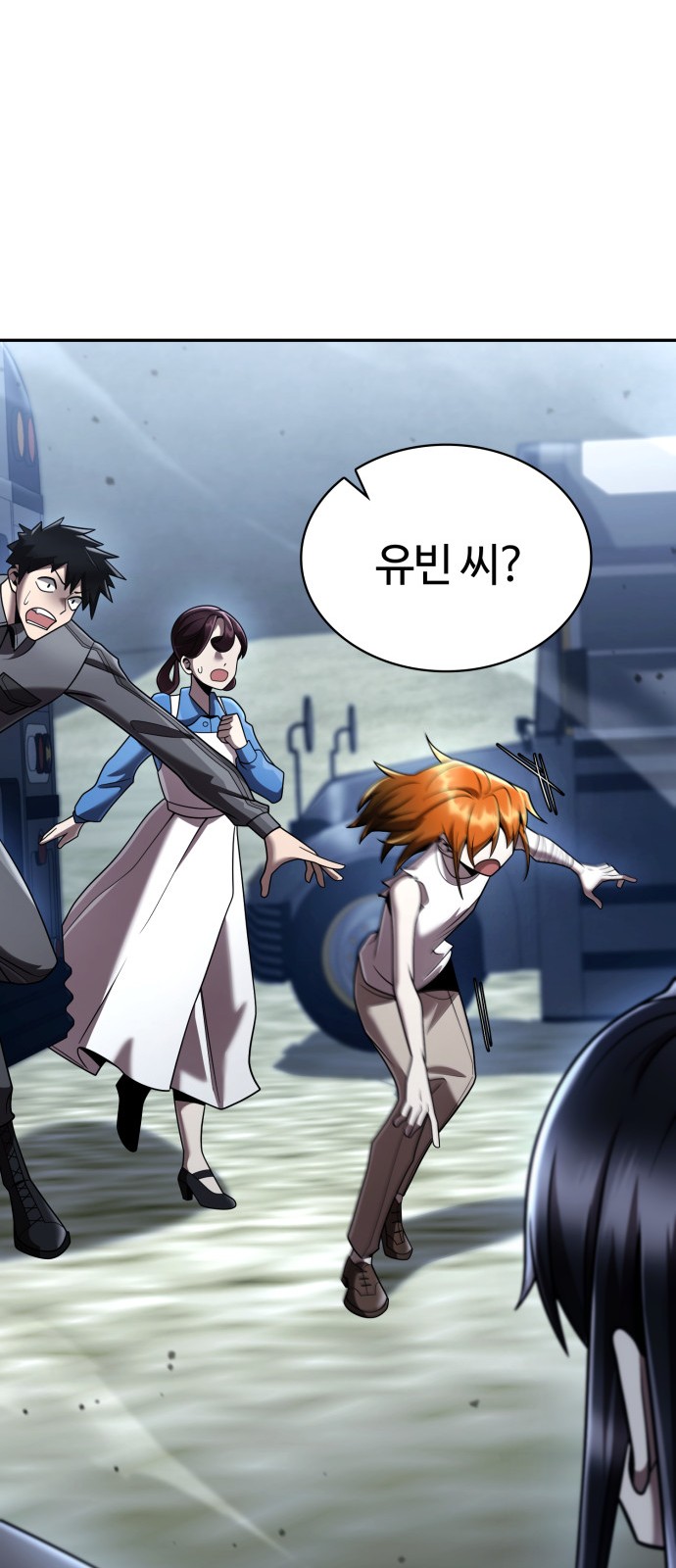 91 페이지