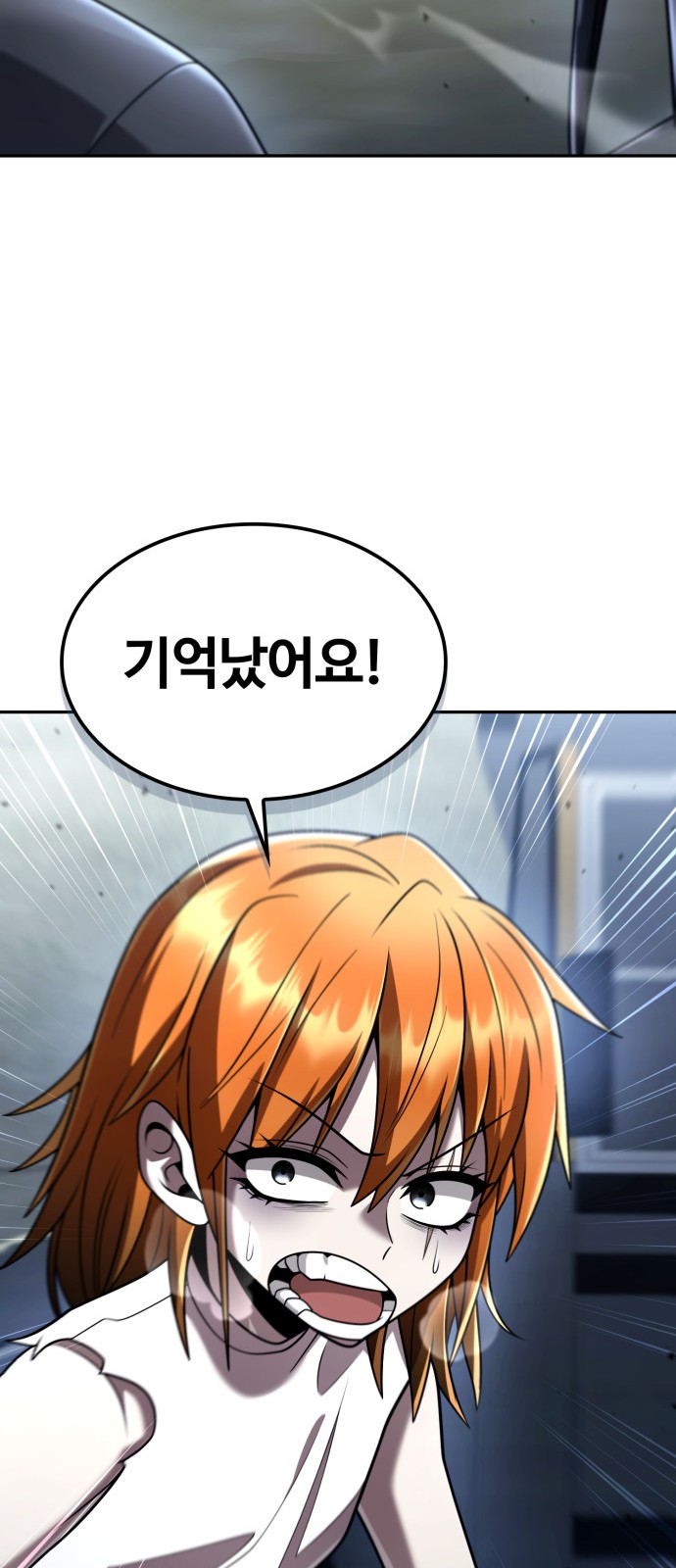 92 페이지
