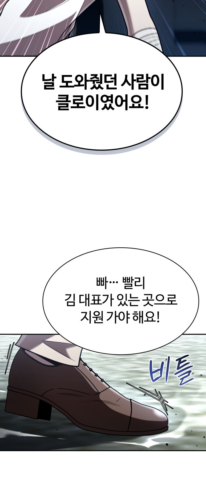 93 페이지