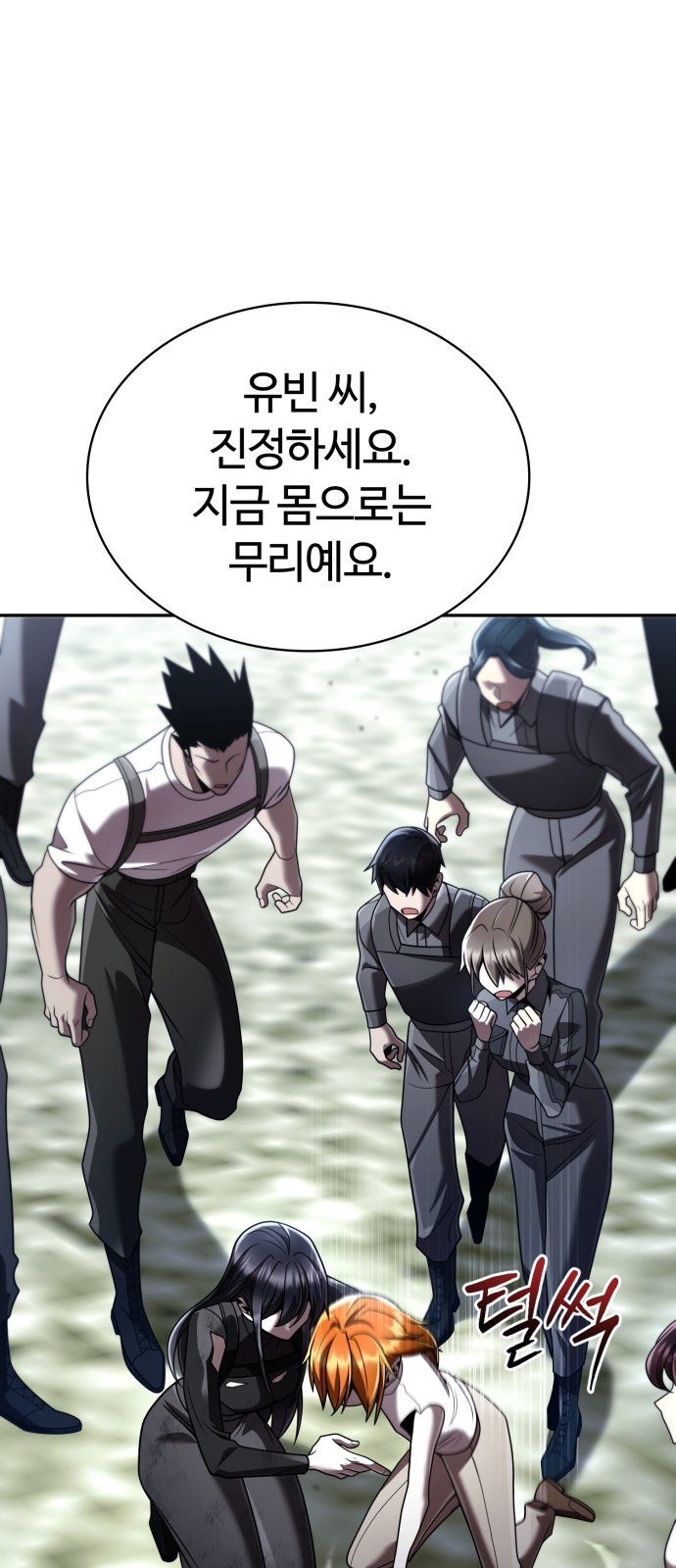 94 페이지