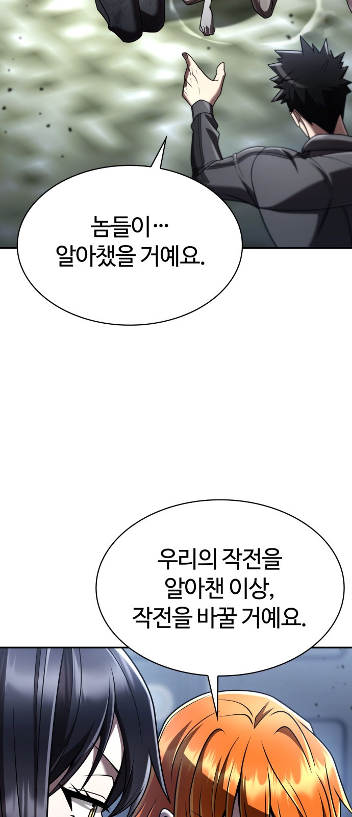 95 페이지