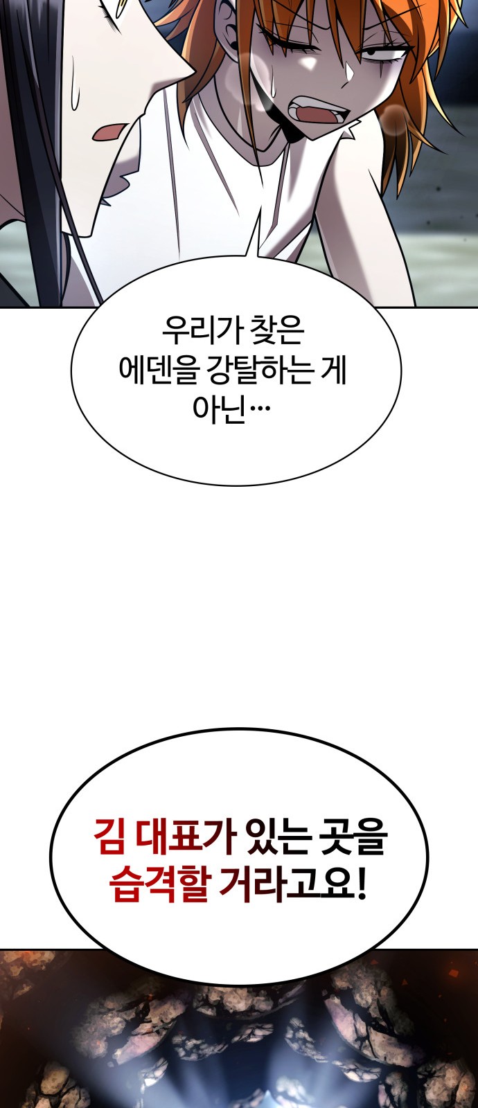 96 페이지
