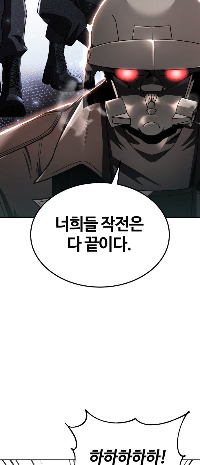101 페이지
