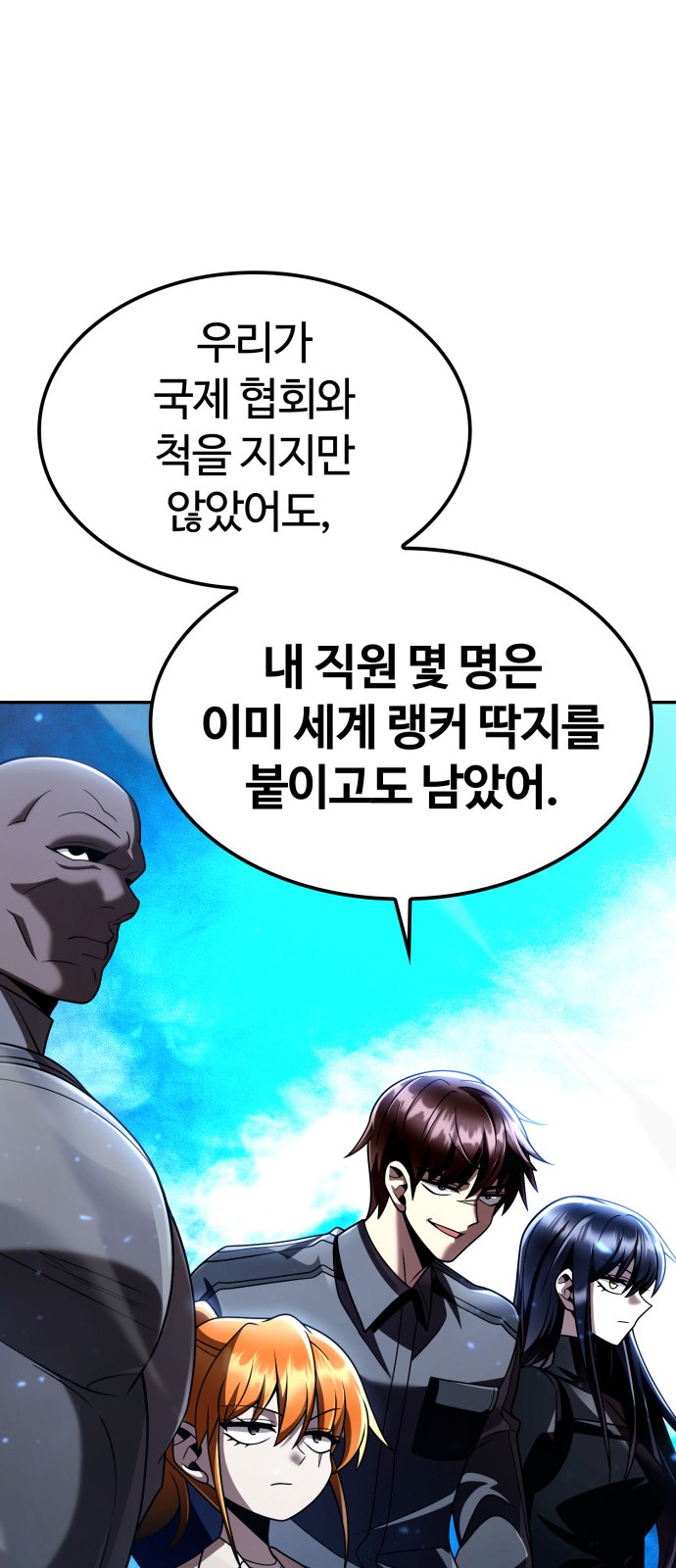 104 페이지