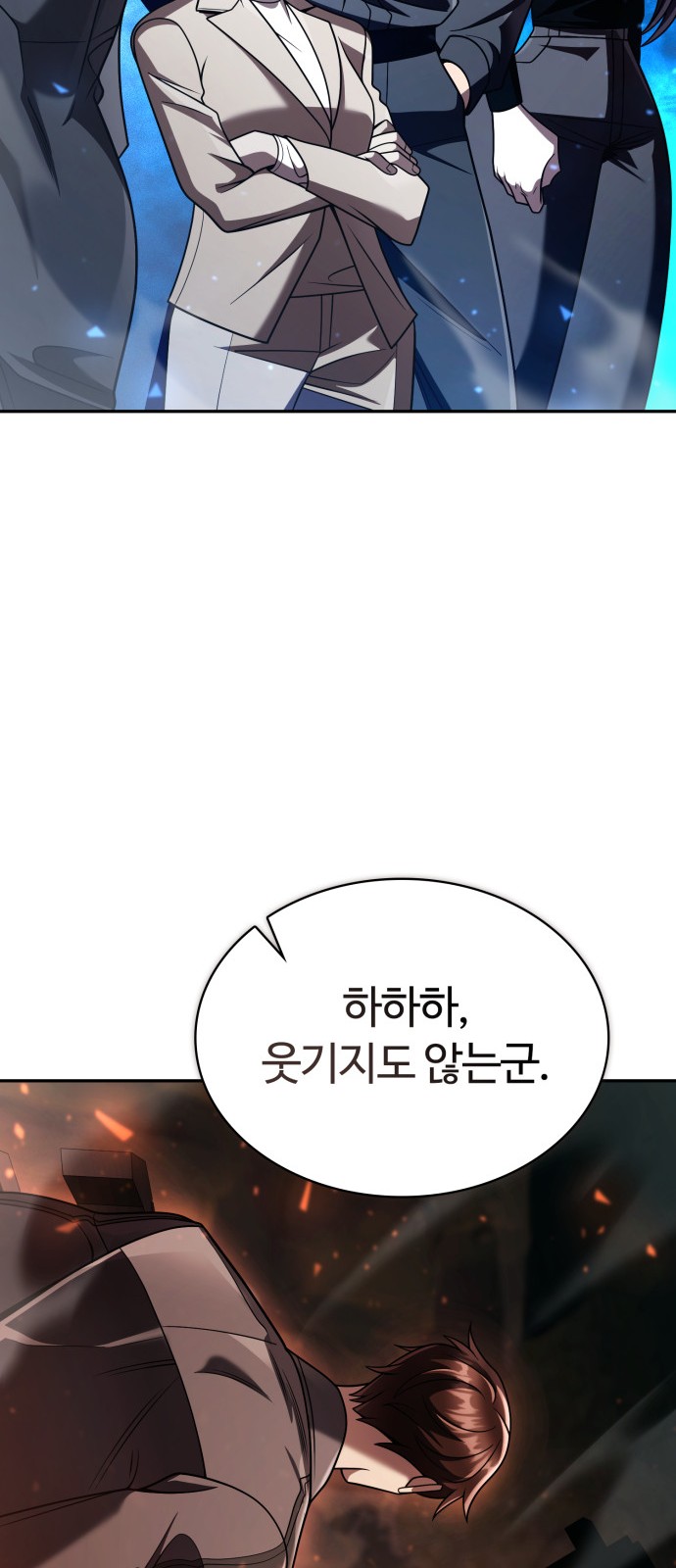105 페이지