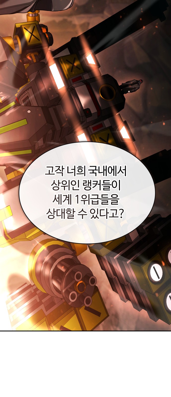 106 페이지