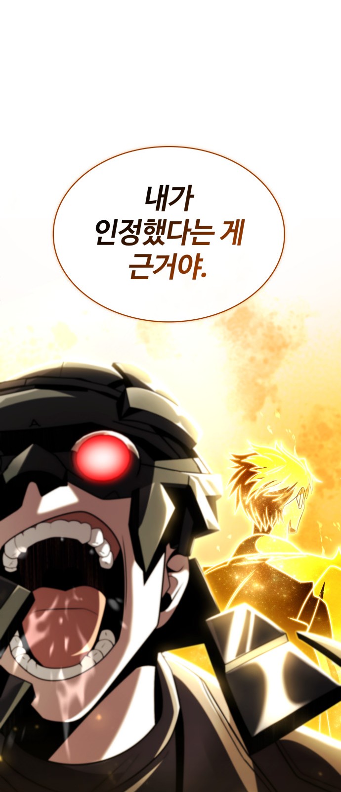 111 페이지
