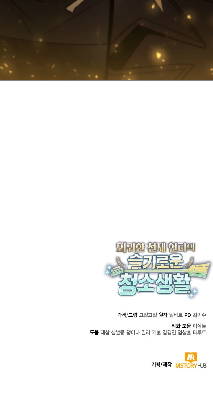 112 페이지