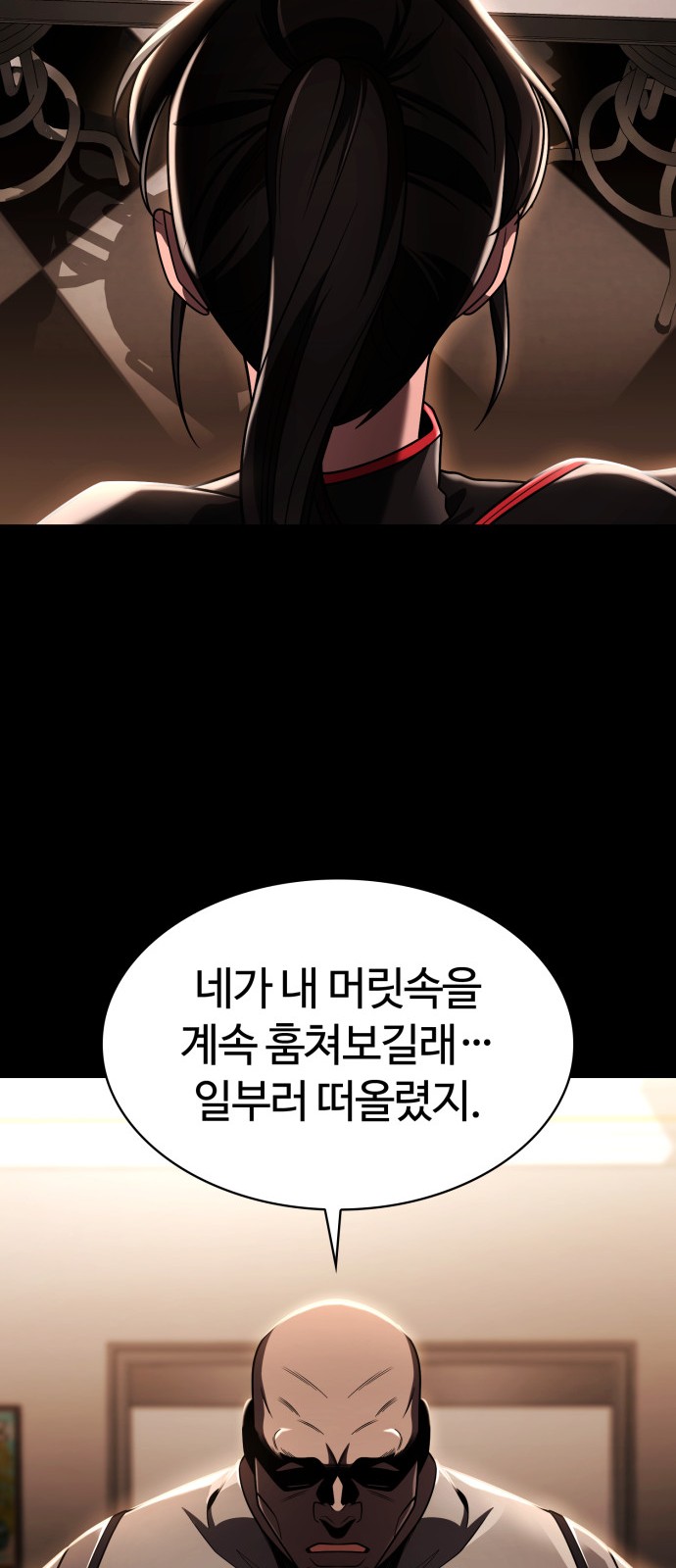 75 페이지