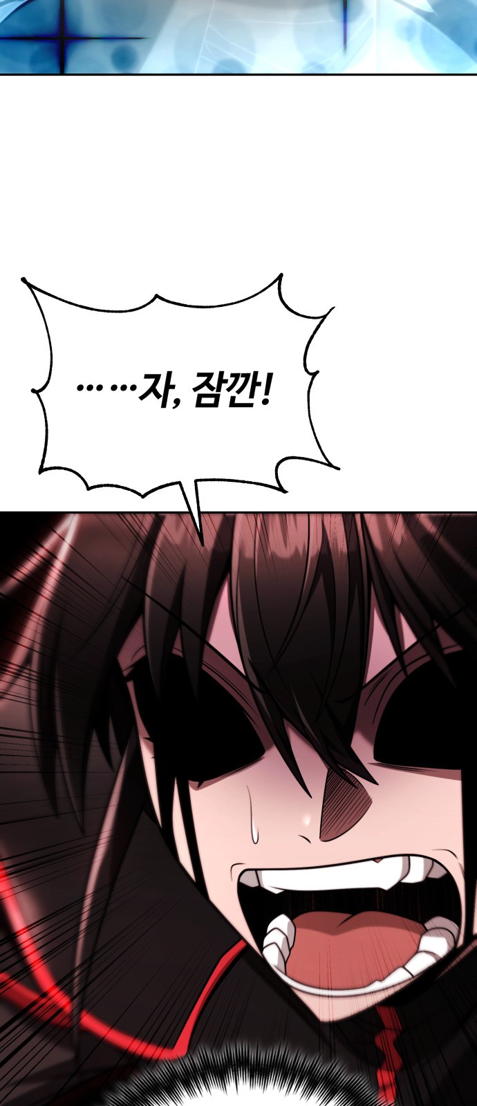 81 페이지