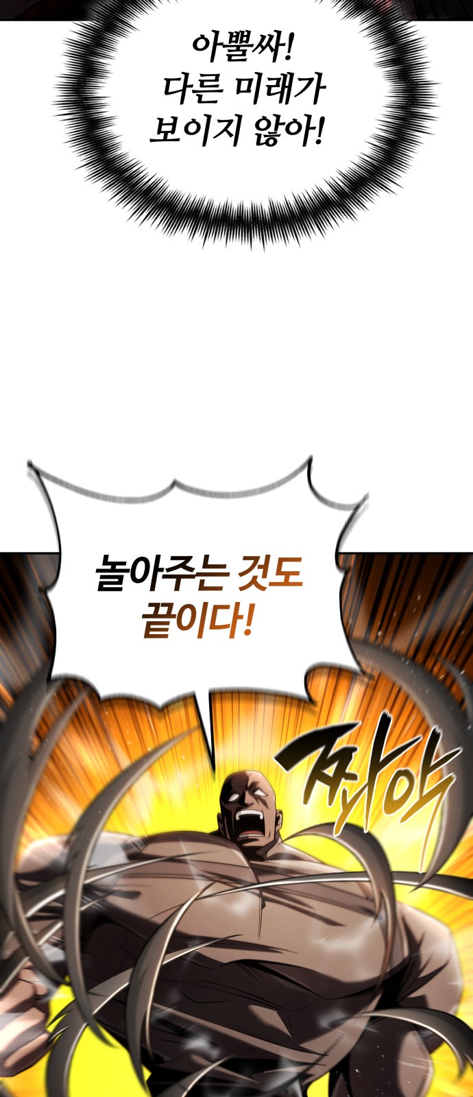82 페이지