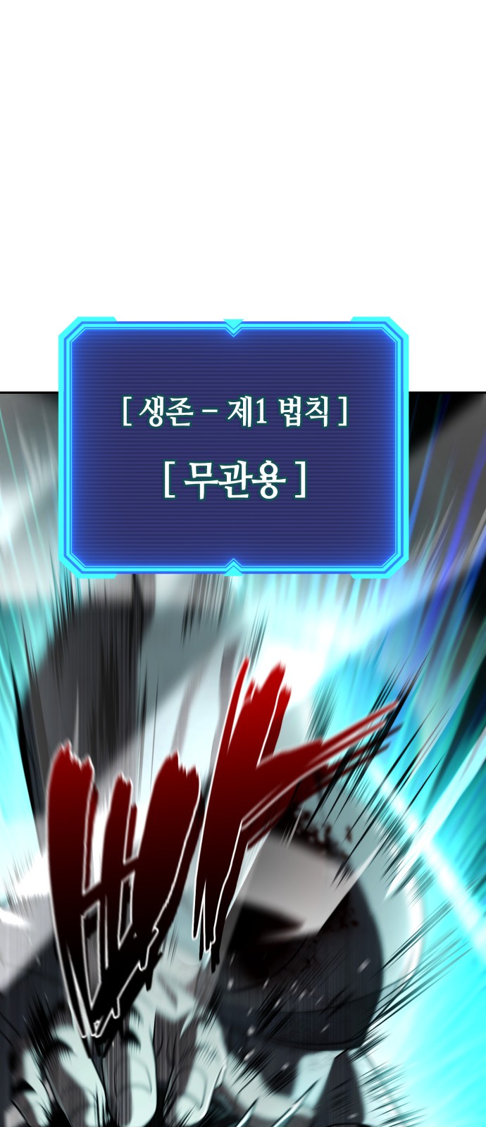 86 페이지