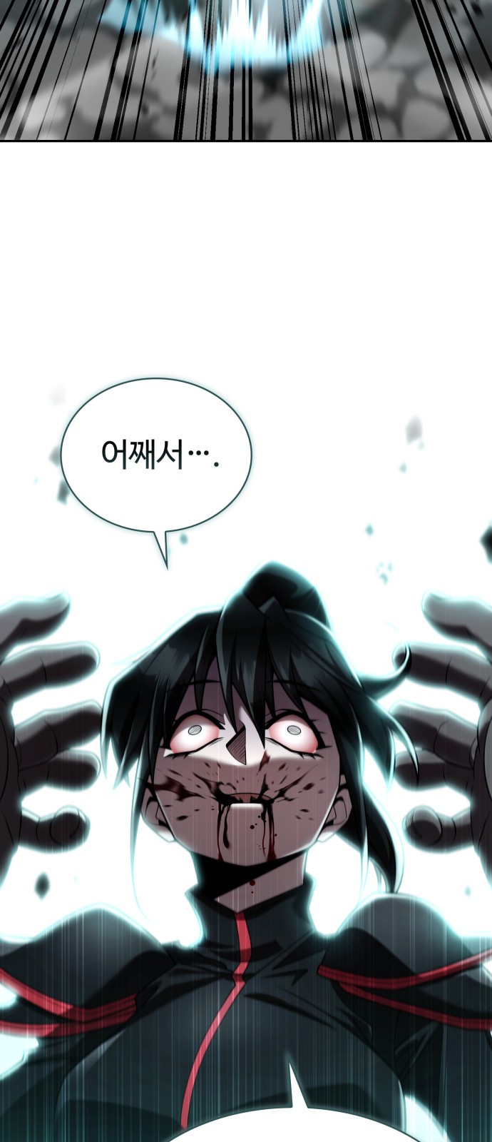 89 페이지