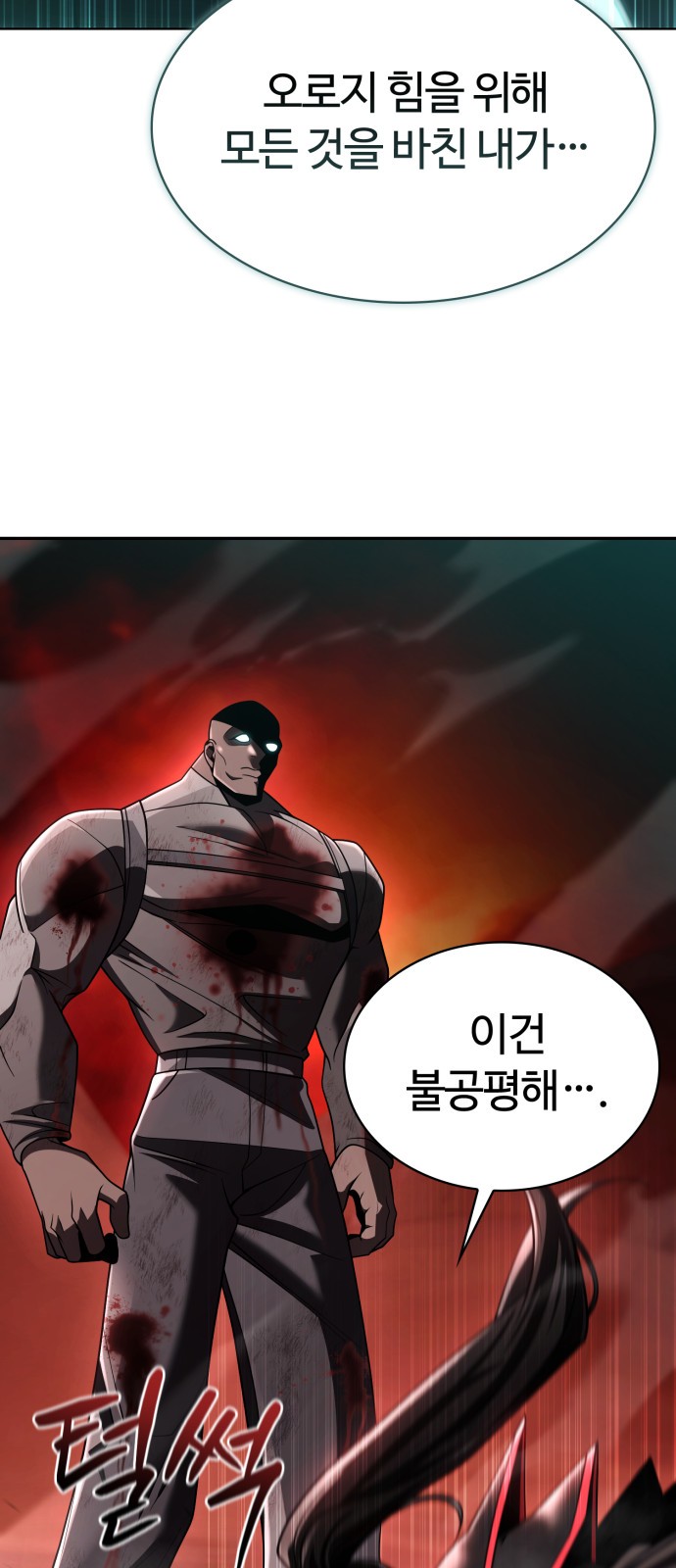 90 페이지