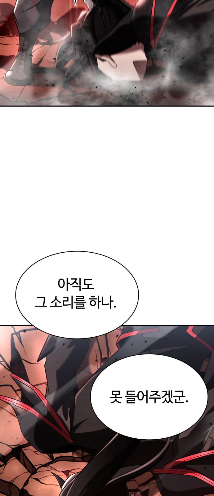 91 페이지