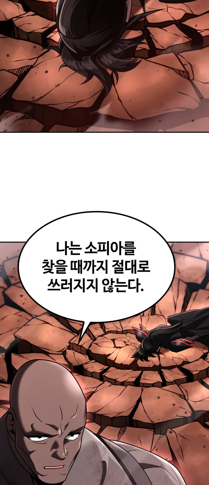 92 페이지