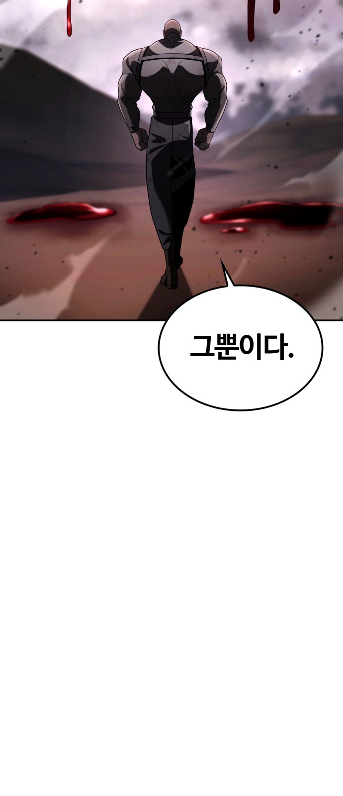 94 페이지
