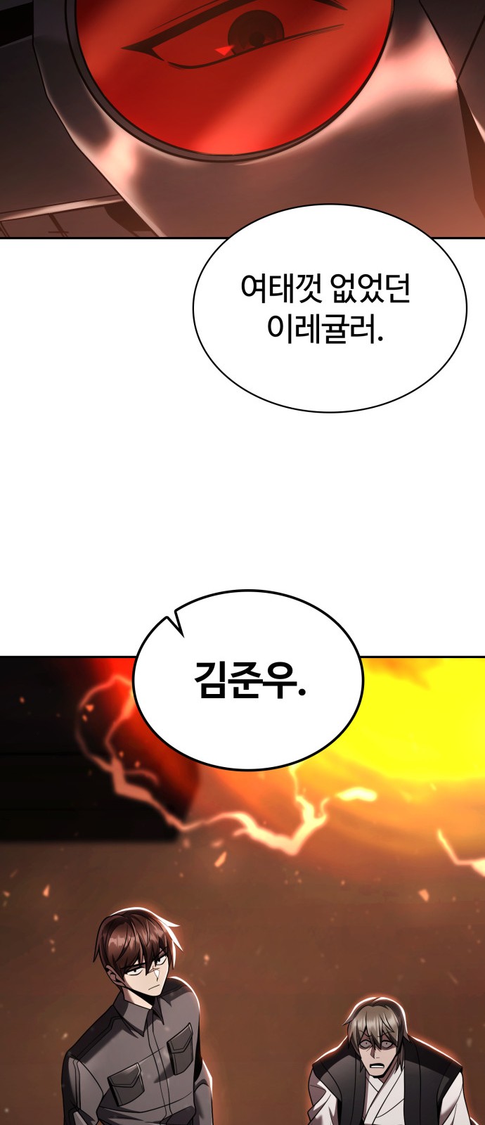 96 페이지