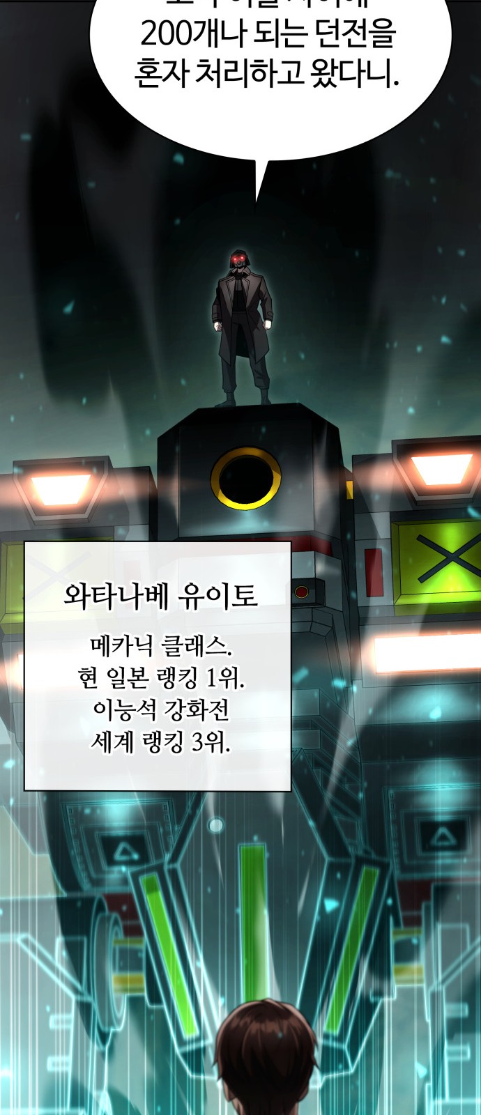 98 페이지