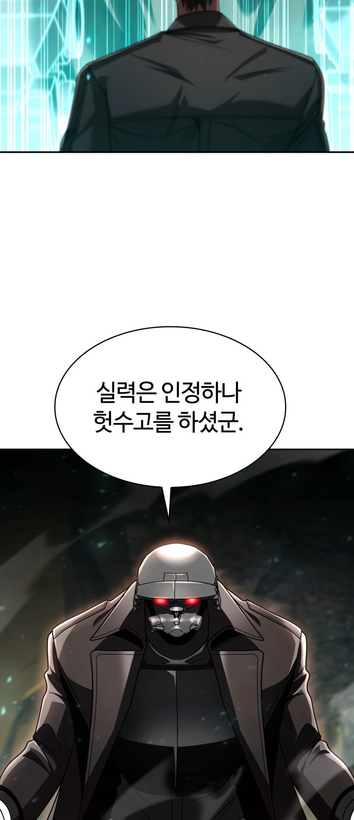 99 페이지