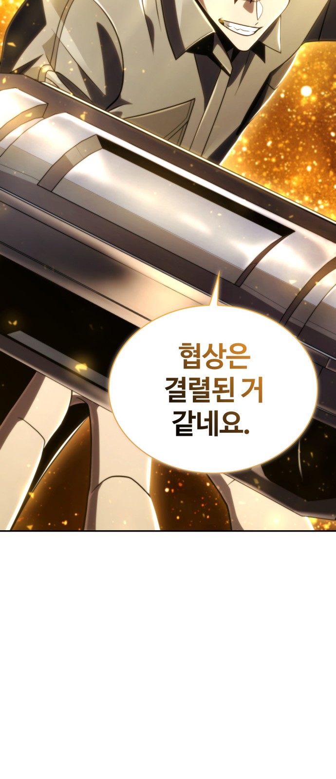 100 페이지