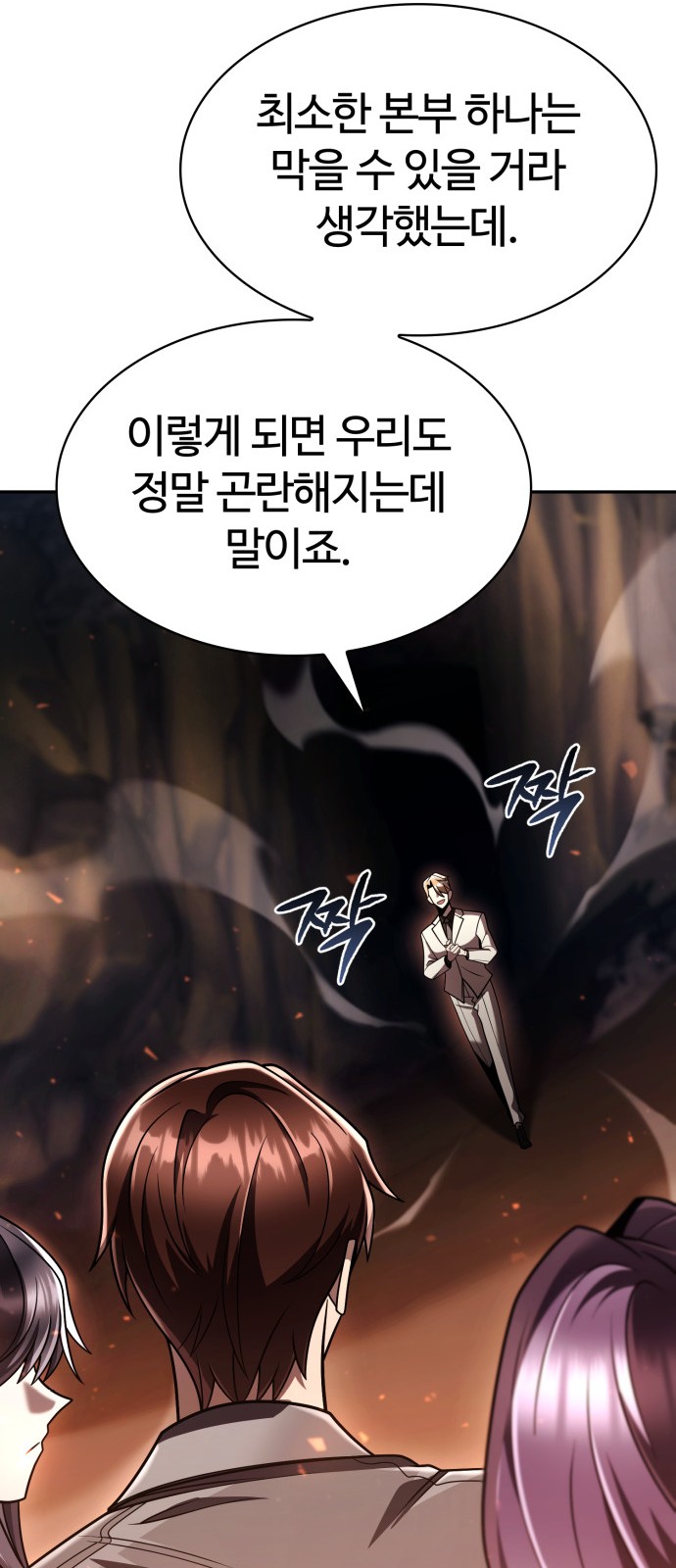 40 페이지
