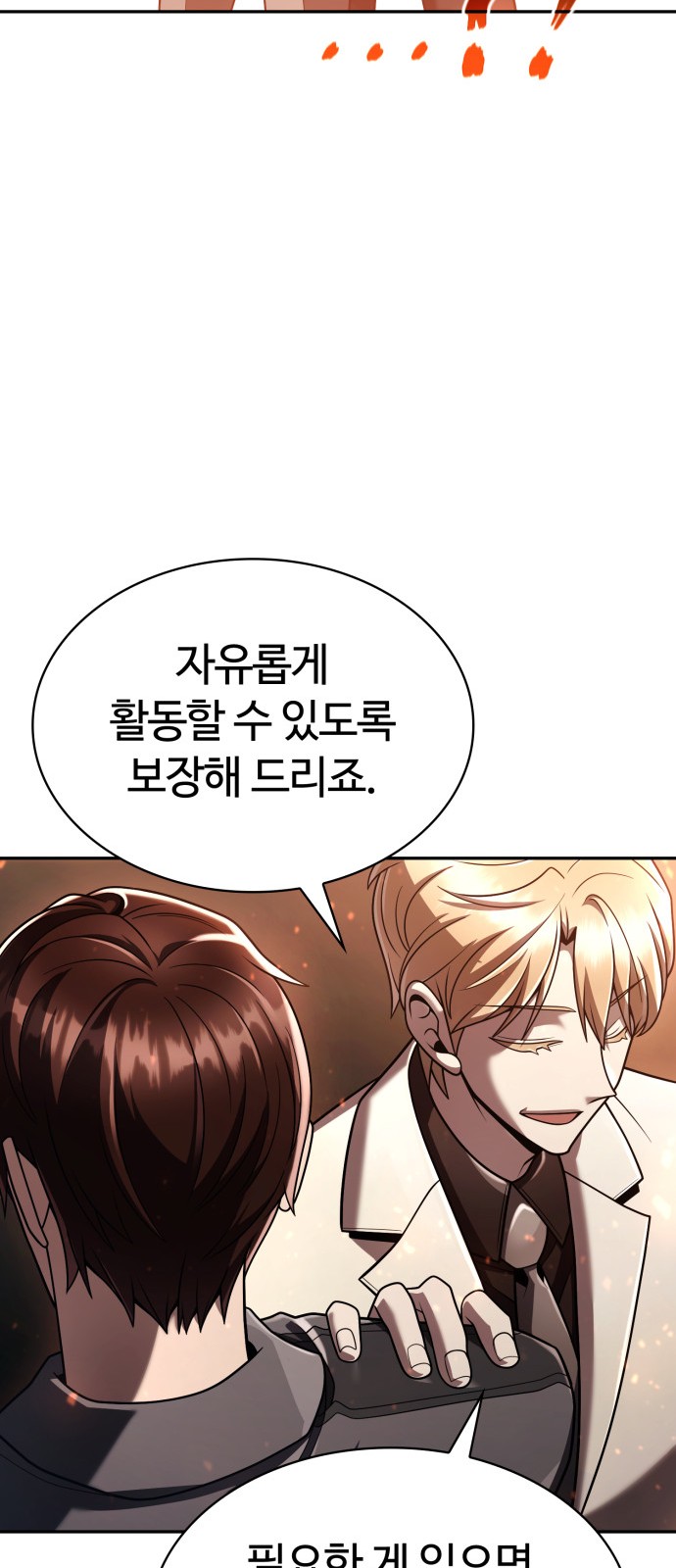 62 페이지