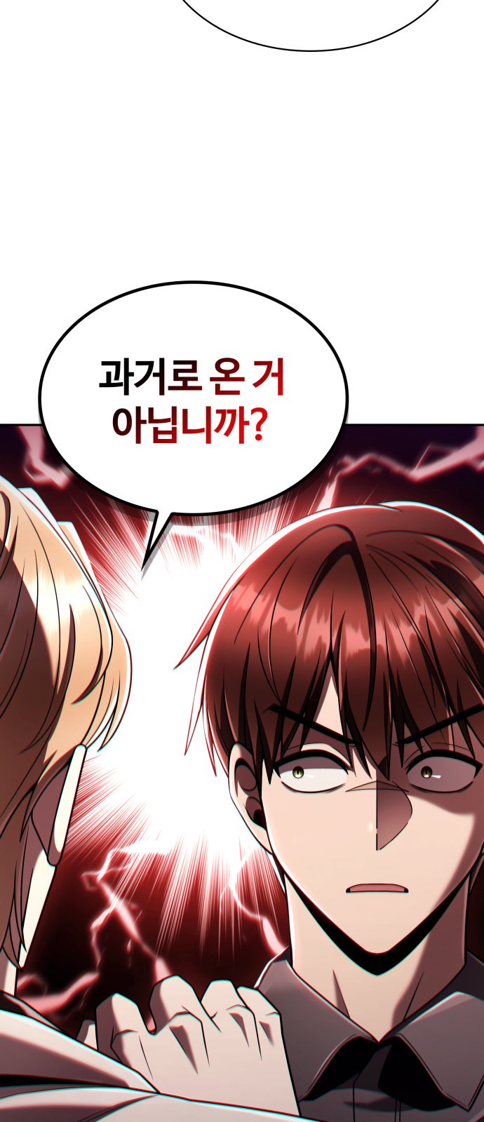64 페이지