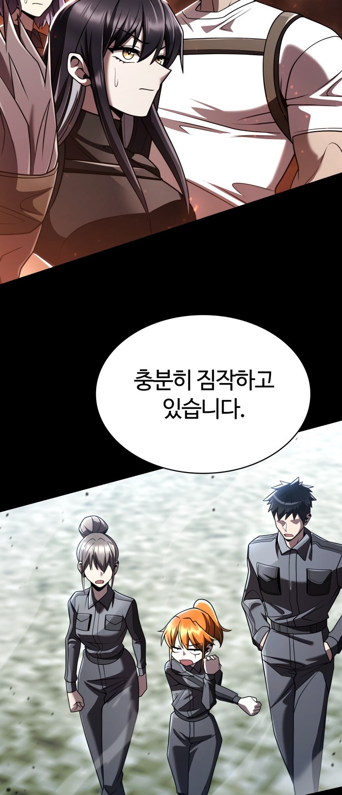 68 페이지