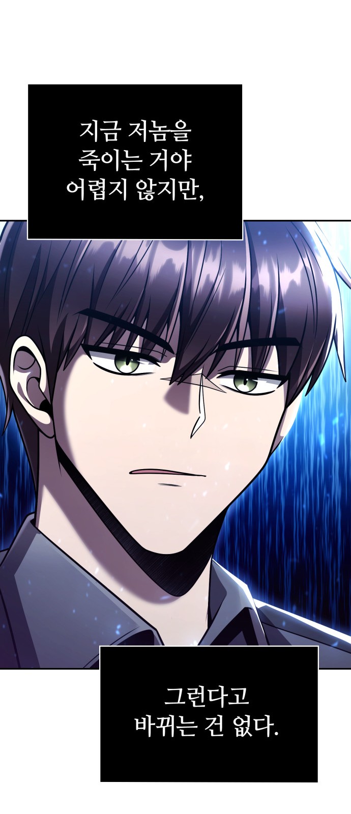 80 페이지