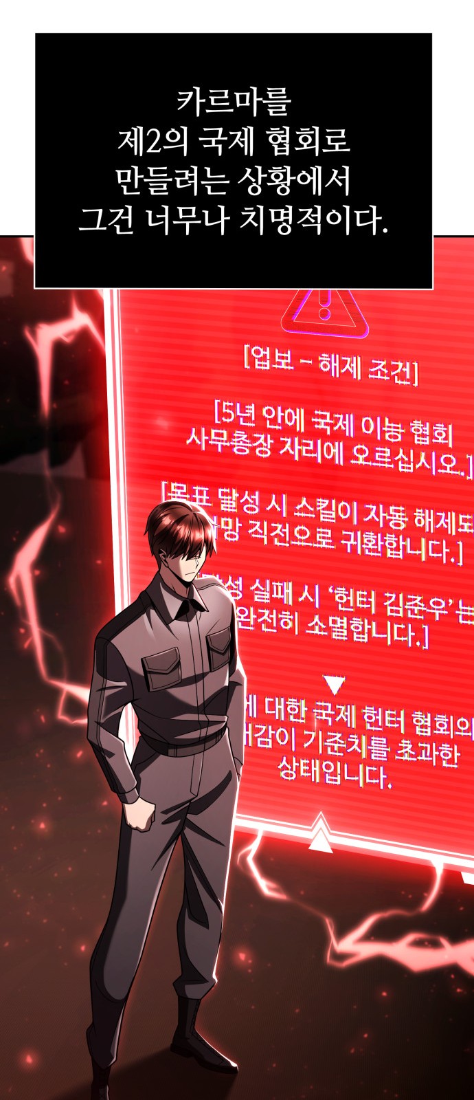 84 페이지