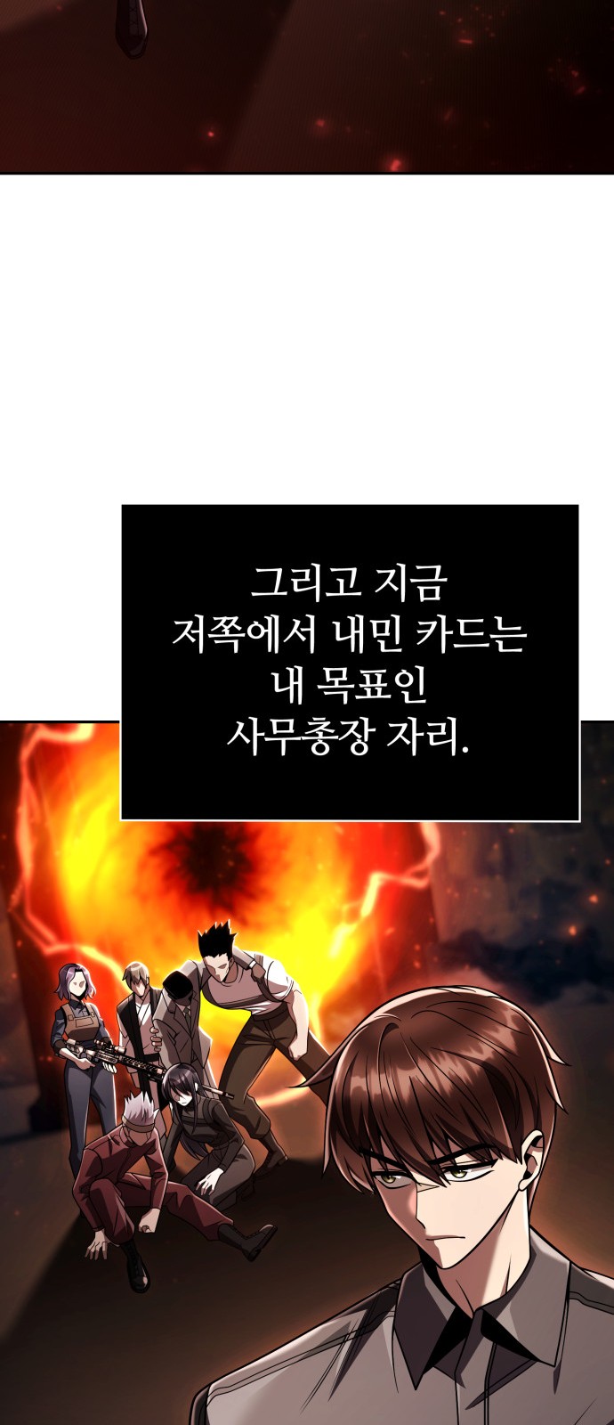 85 페이지
