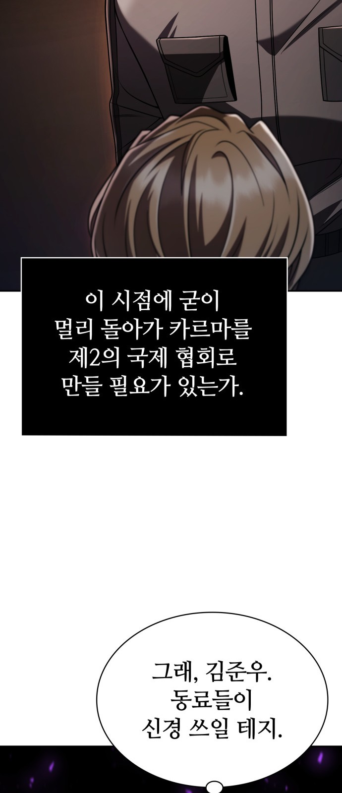 86 페이지
