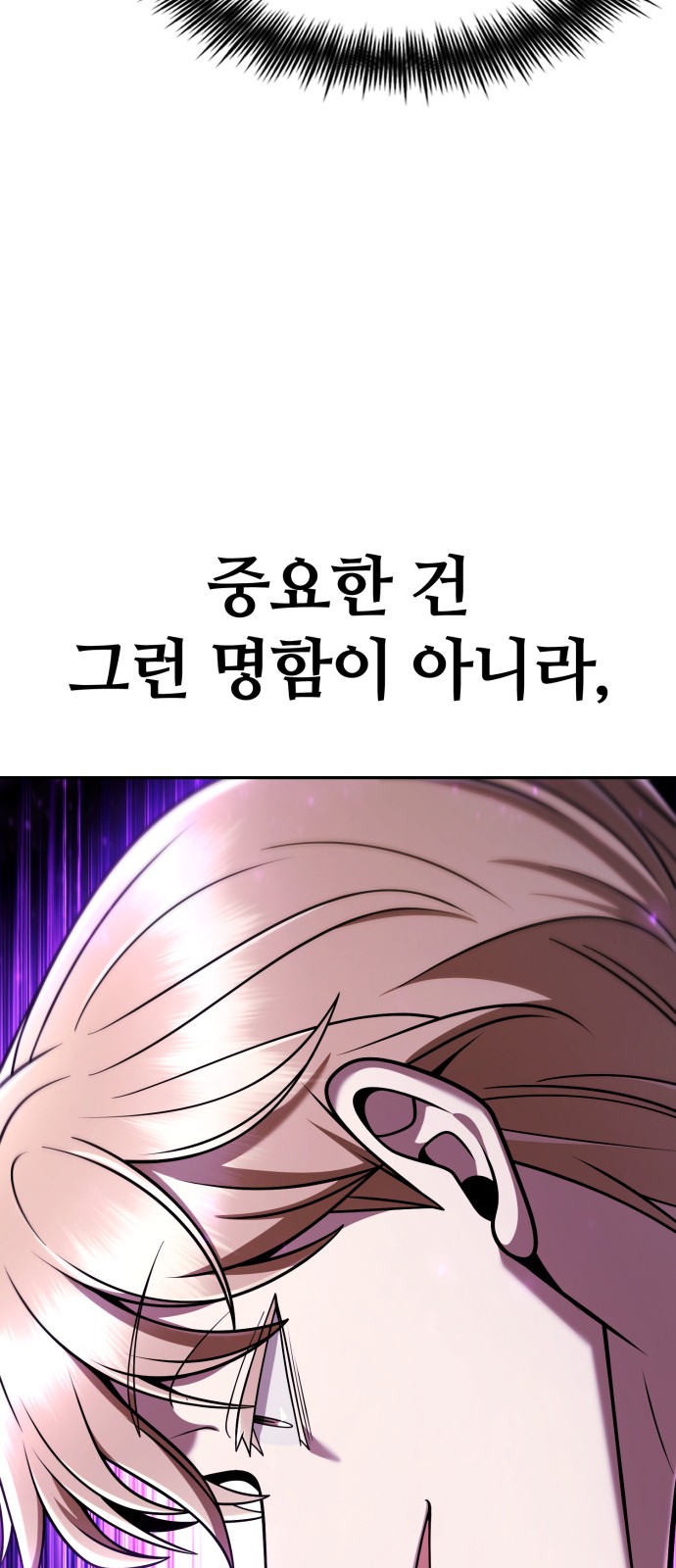 89 페이지