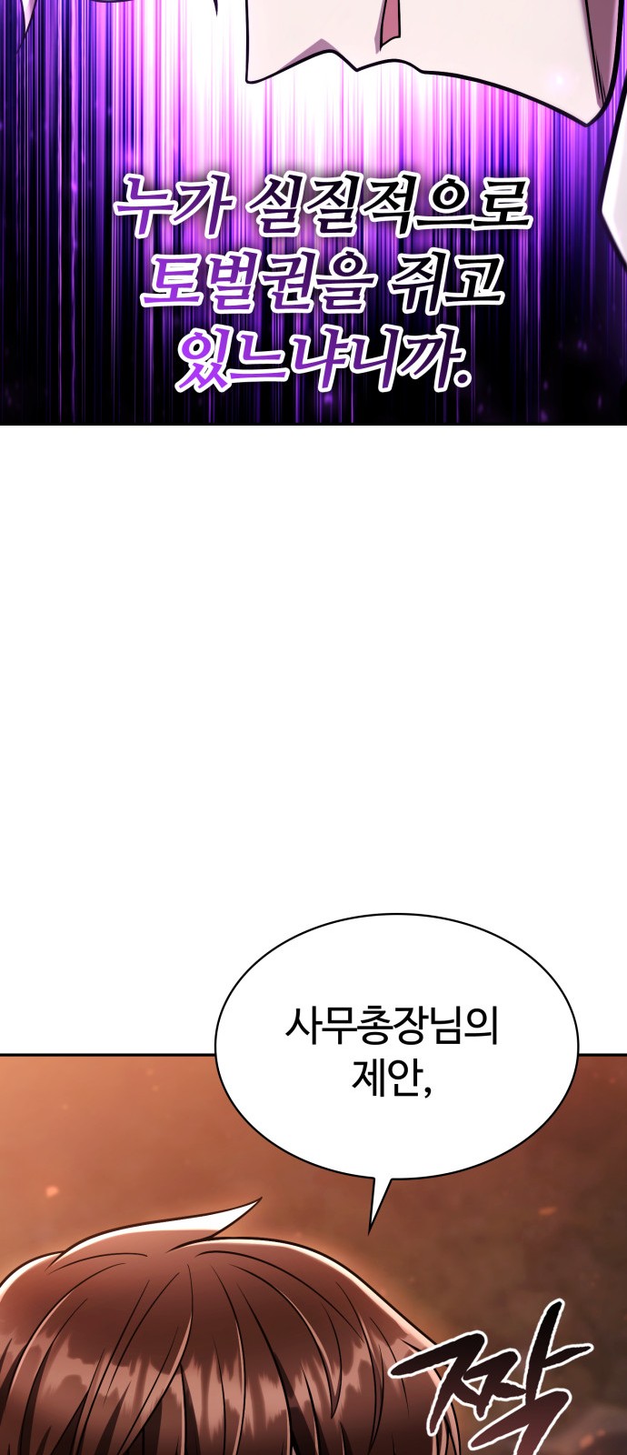 90 페이지