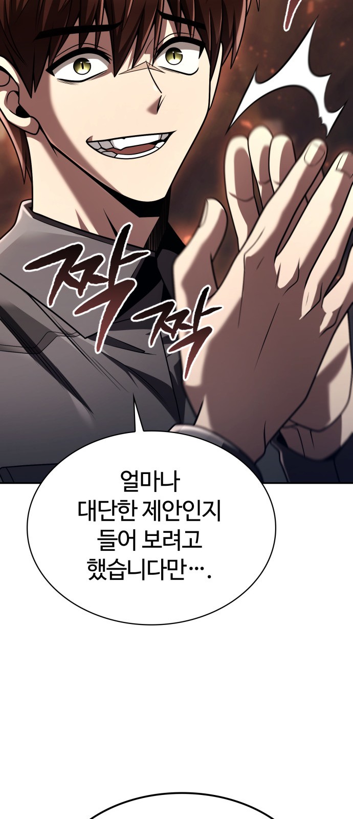 91 페이지