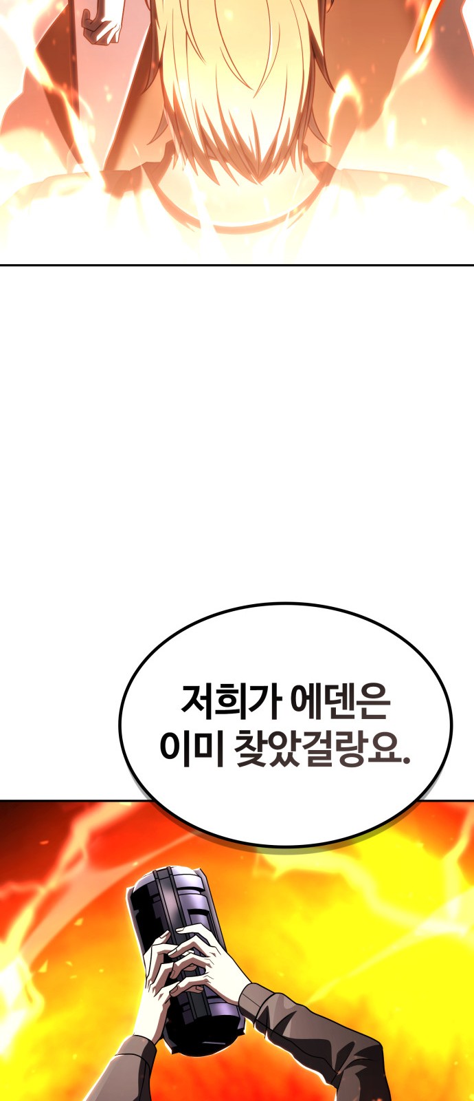 93 페이지