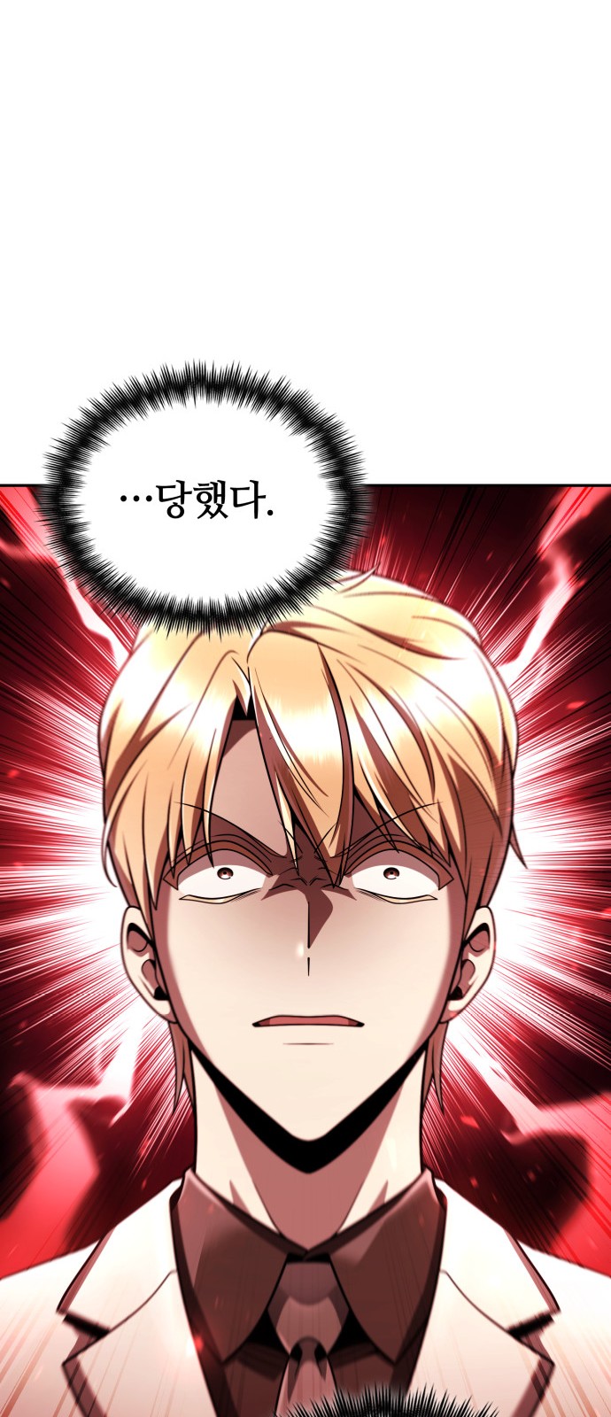 98 페이지