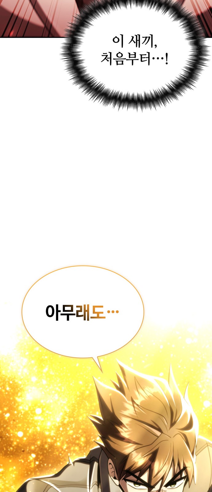 99 페이지
