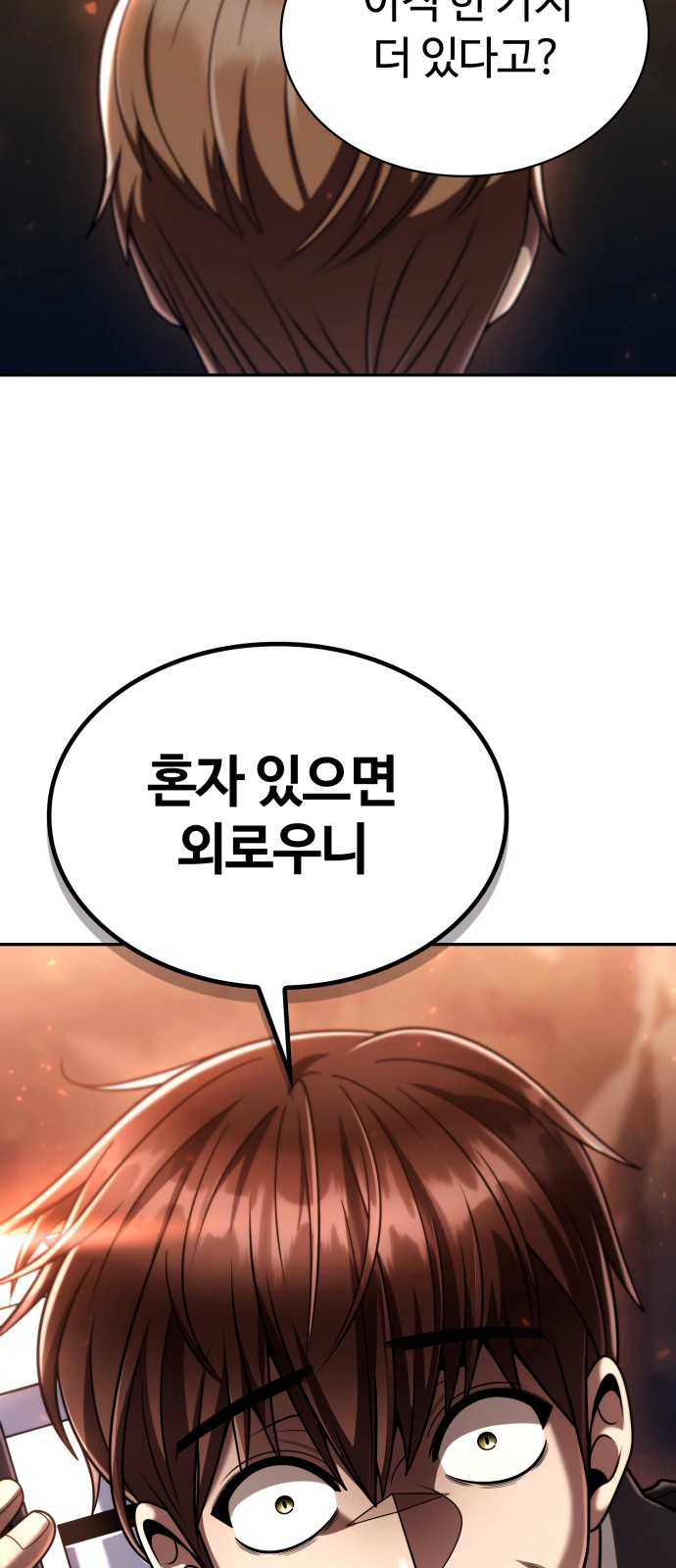 100 페이지