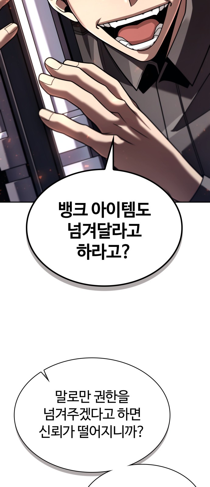 101 페이지