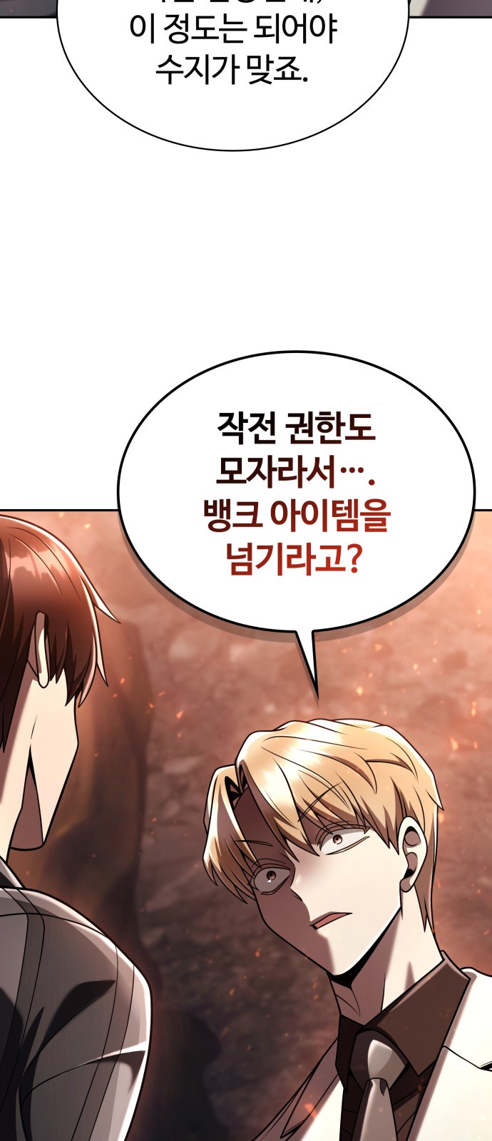 104 페이지