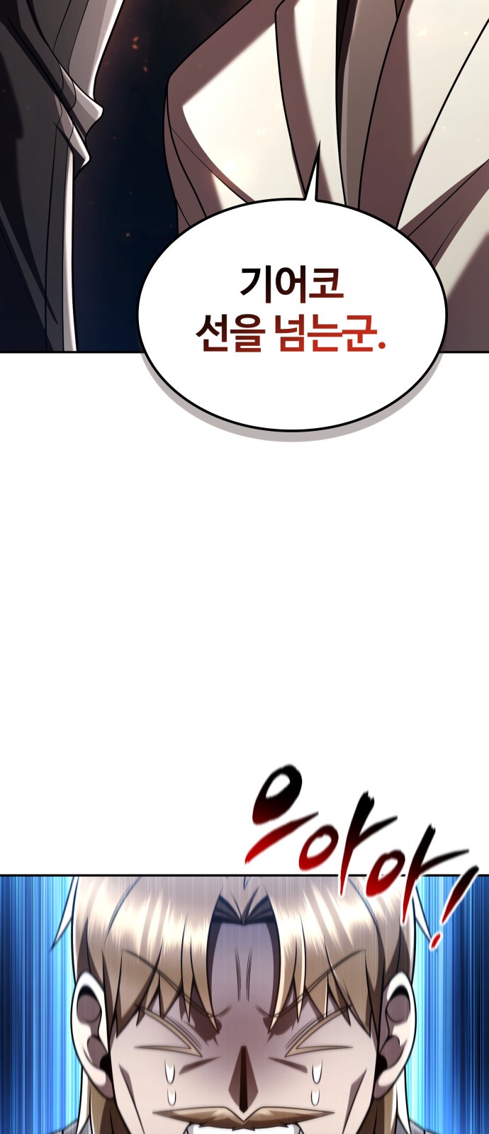 105 페이지