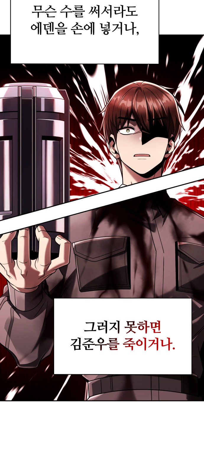 49 페이지