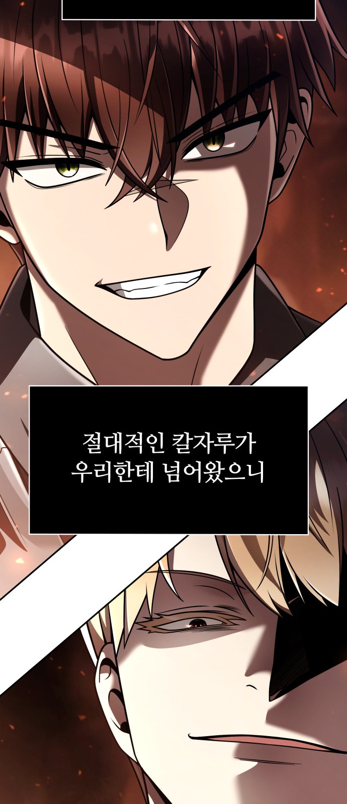 55 페이지