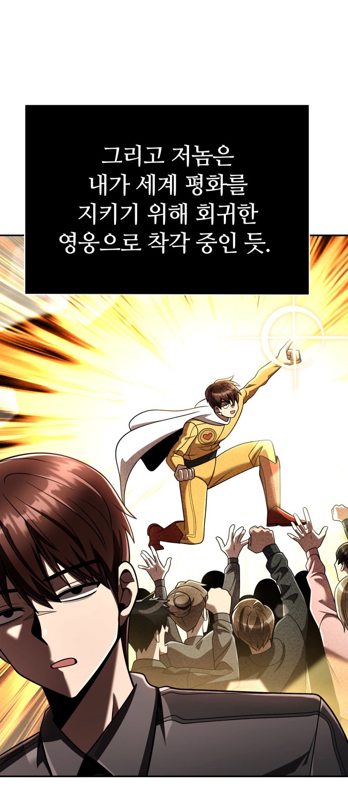 61 페이지