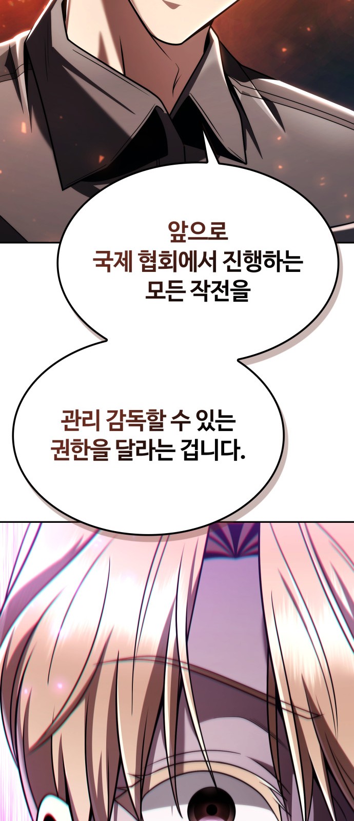 77 페이지